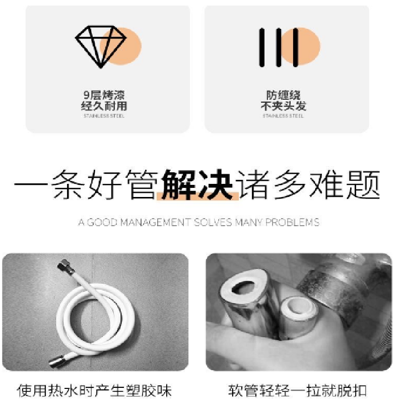 花洒软管 1.5米/条加厚304材质