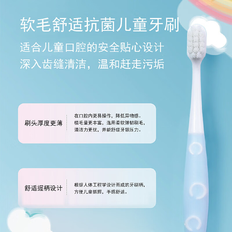 CCOKIO日本 高端儿童棒棒糖牙刷高密度软毛舒适清洁 软毛 2支高清大图