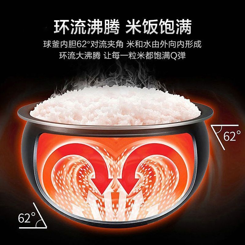 苏泊尔电饭煲家用耐用不粘球釜内胆大容量4L柴火饭智能预约电饭锅