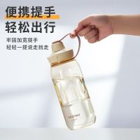 尚泰大容量塑料水杯防摔耐高温工地户外运动水壶男女学生军训杯子
