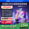 Vidda R Pro 75 海信电视 75英寸新品全面屏4K智能液晶平板电视机家用75VR1Q-Pro