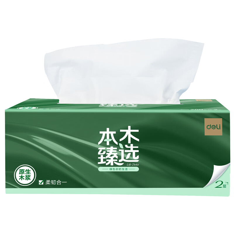 得力(deli)本木臻选MH2200-02盒抽2层200抽(3盒/提)(盒)(绿)高清大图