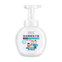 泡沫抑菌洗手液300ml 优护优家 health&beyond
