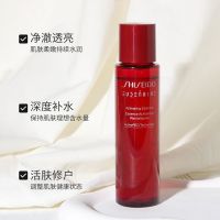 [香港直邮]资生堂红色蜜露精华水化妆水曙光水中样70ml