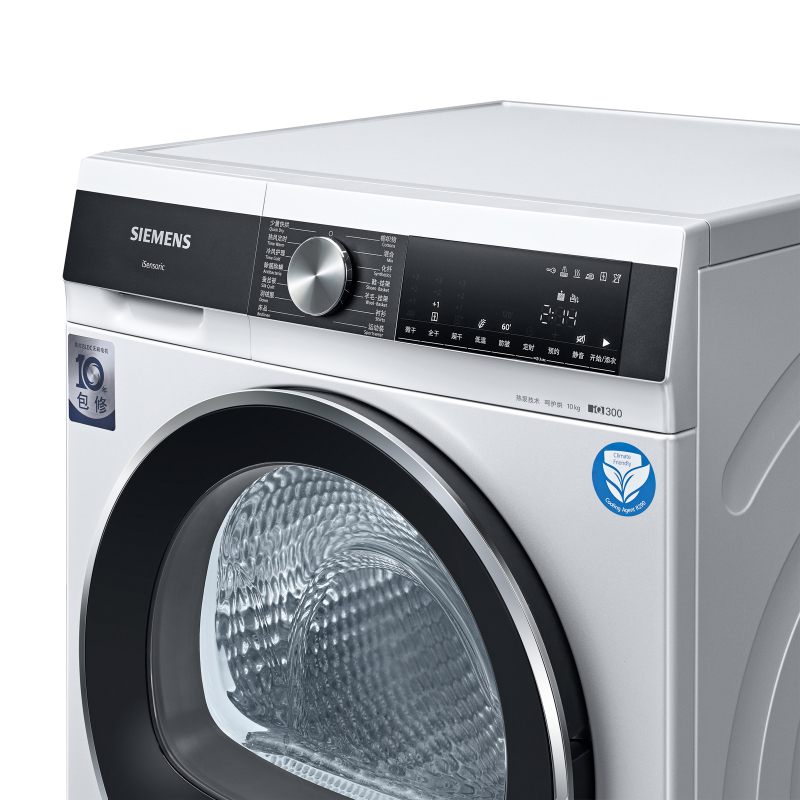 西门子(SIEMENS) WT45UMD00W 10公斤大容量干衣机高清大图