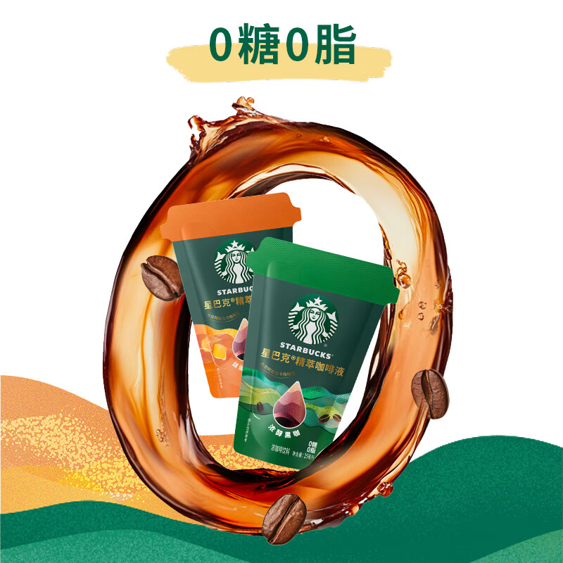 星巴克「锦礼星愿」限定礼盒[独家定制]12g+300ml高清大图