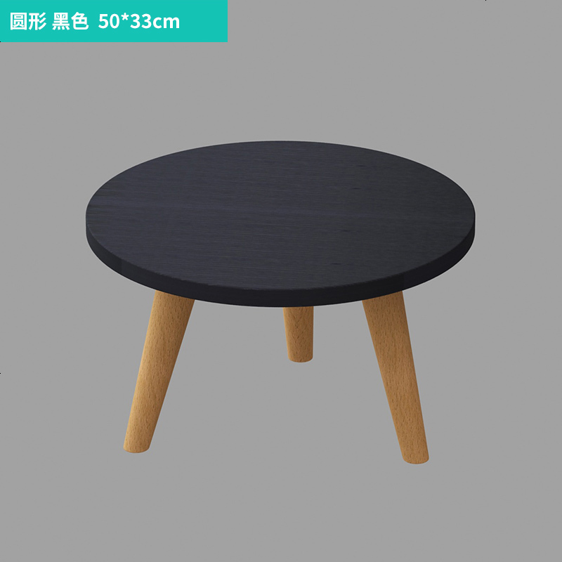 北欧家用飘窗小茶几地坐式矮桌炕桌简约现代榻榻米小桌子日式茶桌 黑色（直径50*33高）圆几