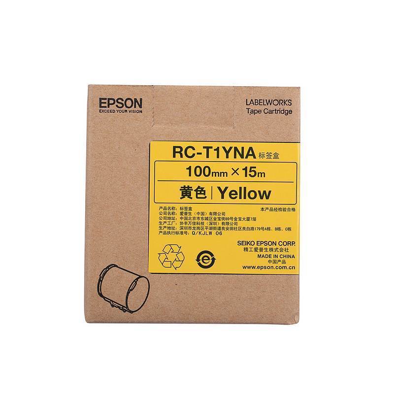 爱普生(EPSON)原装 标签黄色 色带 RC-T1YNA(单位:根)