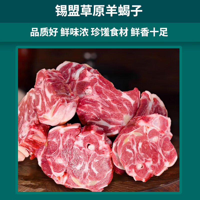 牧森甄冰鲜牛肉散养原切礼盒装火锅首选冷冻锁鲜1克国产高清大图