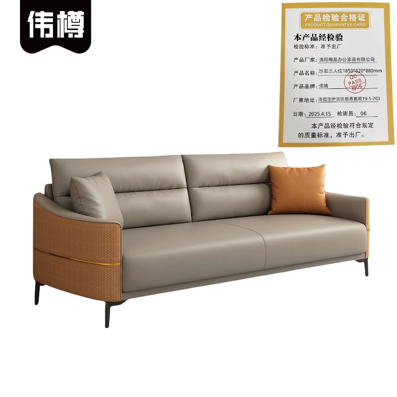 伟樽沙发三人位1850*820*880mm张高清大图