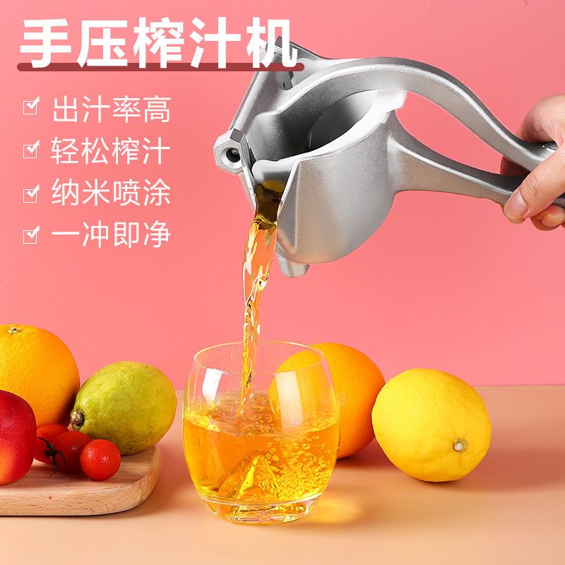 送袋子]手动榨汁机家用鲜榨果汁机多功能柠檬石榴橙汁压汁器|代[太空银] 30个过滤袋+食物夹