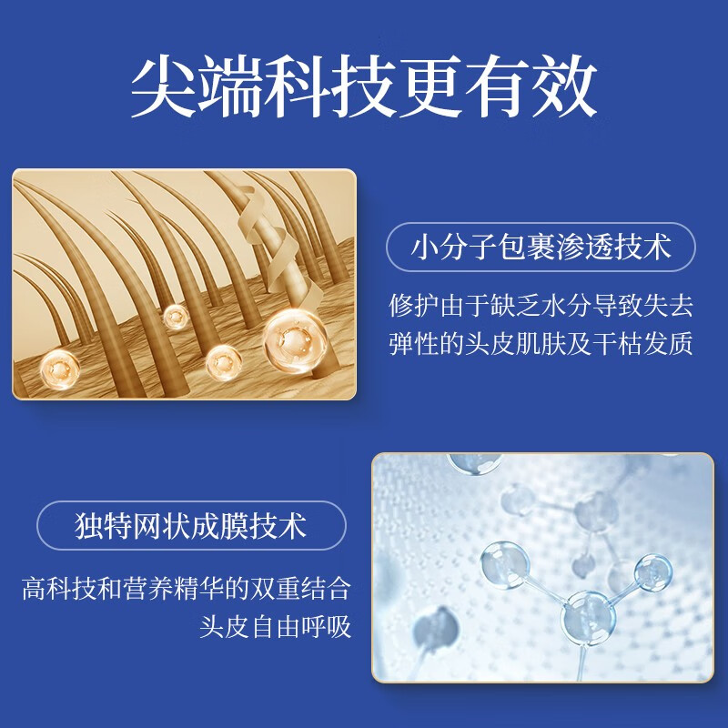 绿色溪谷 海盐净油去屑洗发乳 700ml(单位:件)高清大图