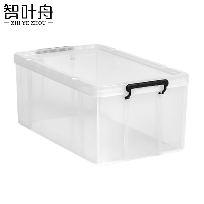 智叶舟整理收纳箱超大号74*44*23cm个高清大图