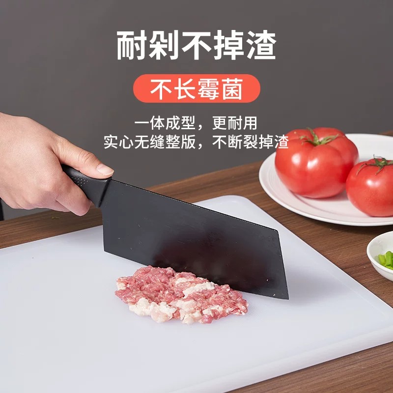 苏宁菜板家用加厚厨房塑料切菜板水果小砧板PE案板刀板粘占板2112高清大图
