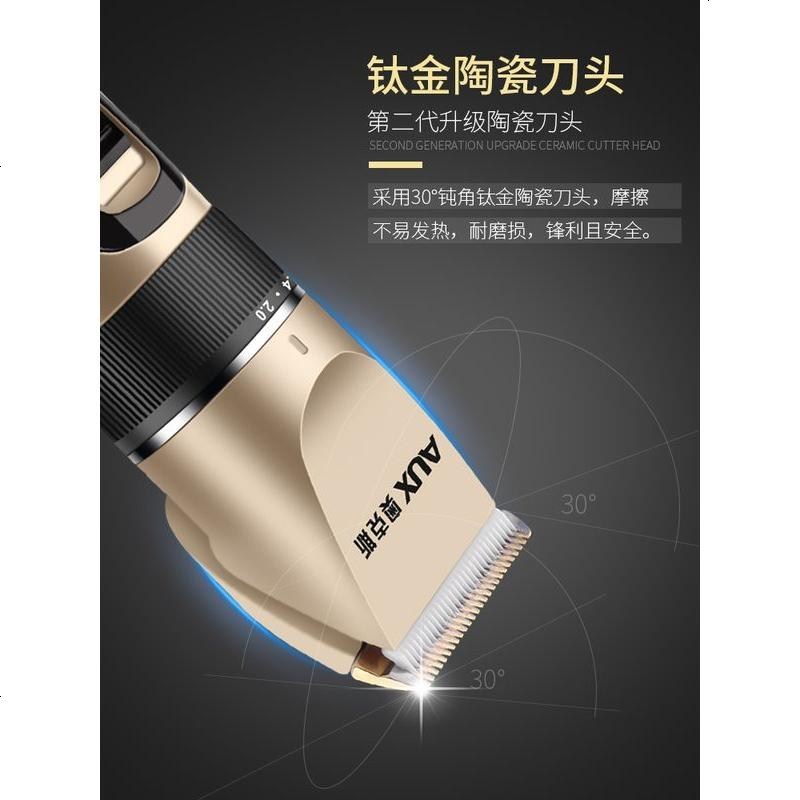 家用理发器电推剪头发自己剪成人剃头刀充电式推子工具 [经典款]土豪金实用套餐