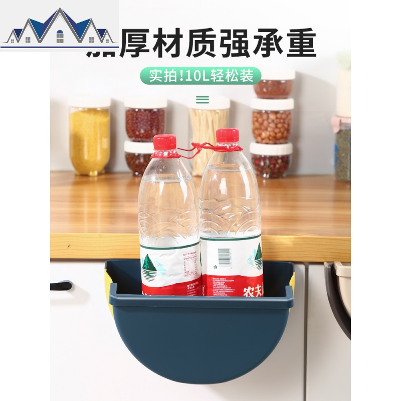 厨房垃圾桶挂式家用折叠壁挂式垃圾篮橱柜悬挂式厨余收纳桶车载_1_807高清大图