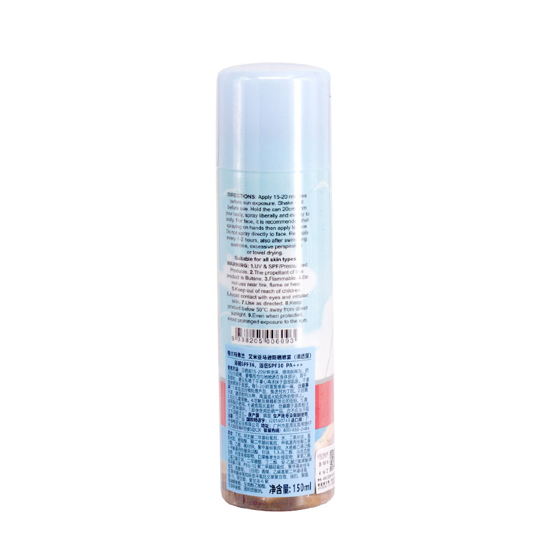 艾米亚马逊防晒喷雾SPF30+PA+++ 150ml