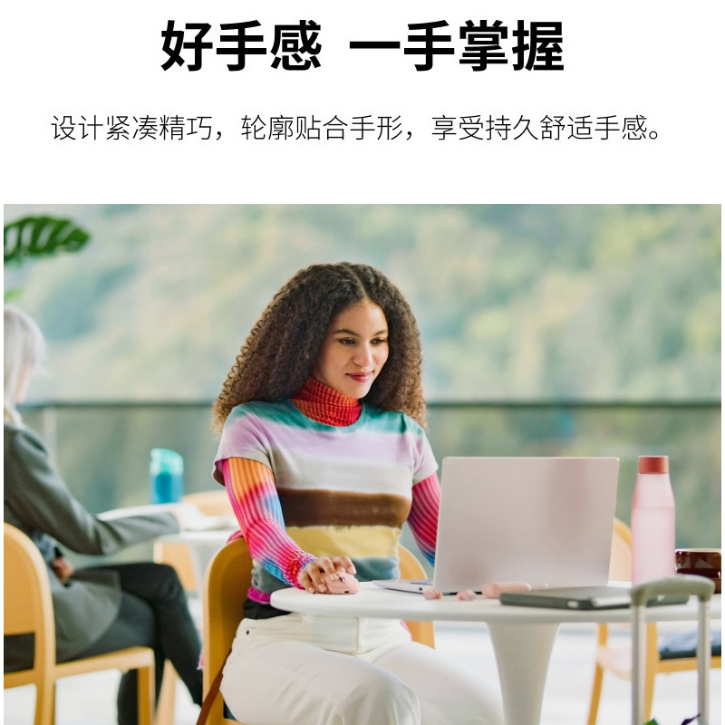 罗技(Logitech) MX Anywhere 3S无线鼠标-茱萸粉