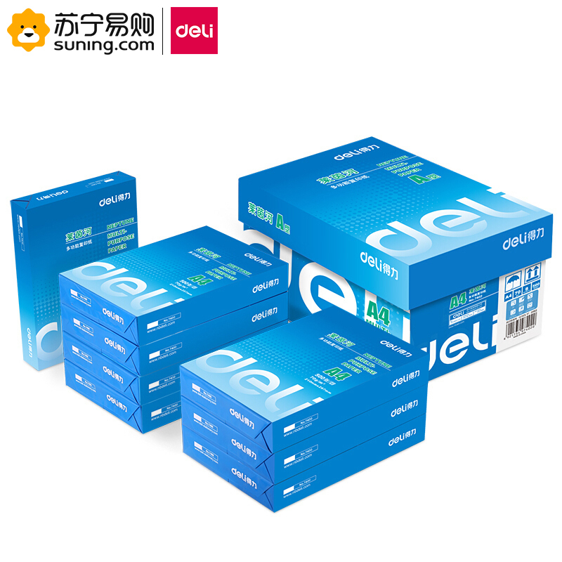 得力(deli) 7402 A4 莱茵河复印纸 70g 500张/包 8包/箱