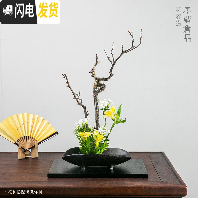 三维工匠陶瓷花盆花器剑山插花器禅意复古中式插花器皿日式花道小原流花盘 套装 大花盆容器