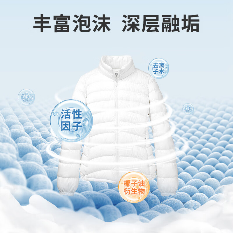 老管家羽绒服清洁剂 160ml高清大图