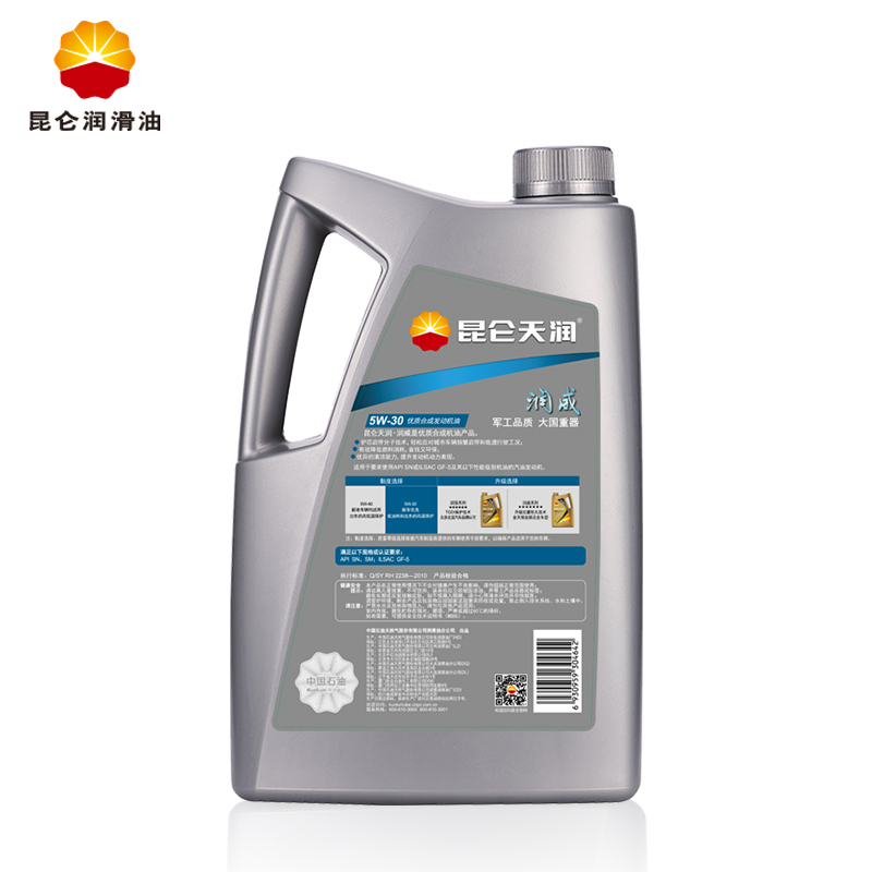 中国石油 昆仑润滑油 昆仑天润 润威 5W-30 SN级 汽油机油 合成机油 3.5kg 4L