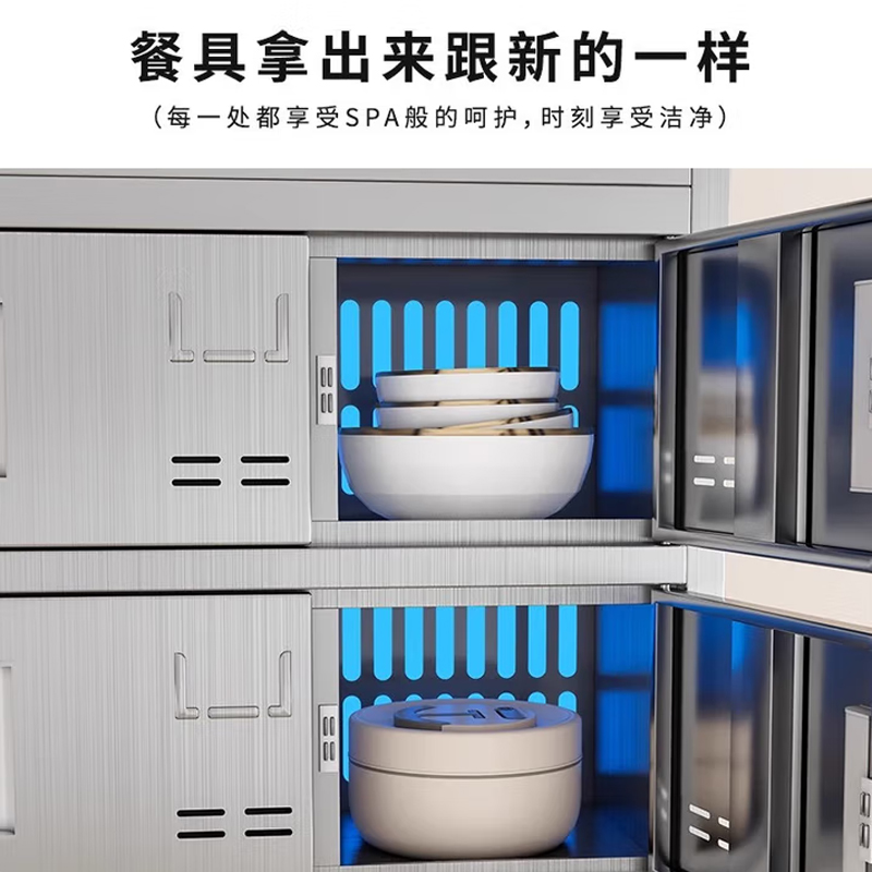 帝德龙不锈钢消毒餐盘柜30门CP2 1025*550*1950mm高清大图