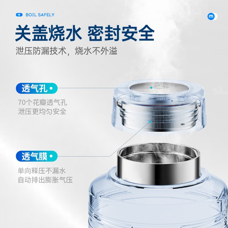 摩飞智能变温电水壶MK-A15高颜值触摸控温快速烧水便携设计高清大图