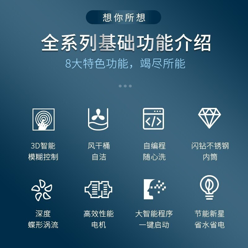 夏新(AMOI)8公斤全自动洗衣机 玻璃盖板小型迷你 家用租房波轮洗衣机 带甩干脱水 蓝光智能风干
