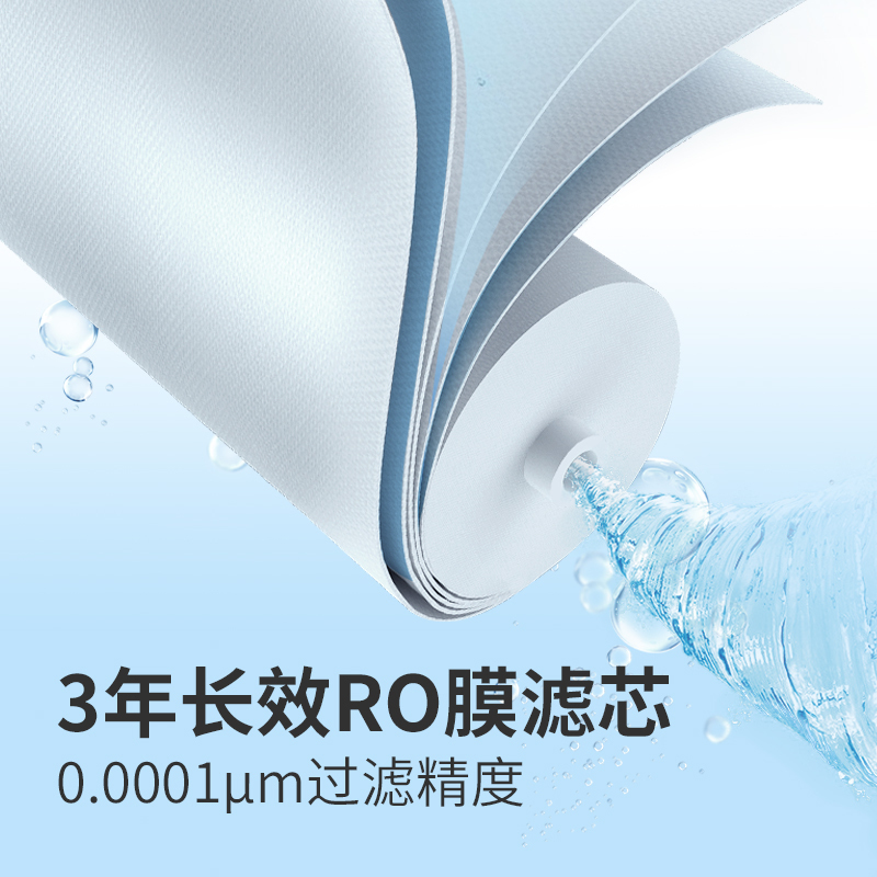 易开得净水器 800G大通量双出水 智控家用可直饮净水机高清大图