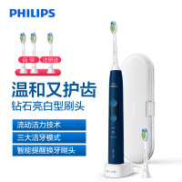 飞利浦(Philips)充电式 电动牙刷 HX6851 创新流动洁力 适用男士女士成人 声波震动牙刷310000转/分钟