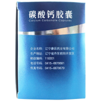 康辰碳酸钙胶囊60粒 补钙剂 用于预防和治疗钙缺乏症 如骨质疏松 手足抽搐症 骨发育不全 佝偻病等