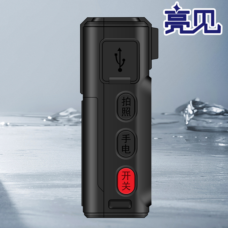 亮见 现场视音频记录仪 DSJ-LC 标配64G 台高清大图