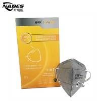 耐呗斯 KP95口罩 NBS9527CP 防油烟粉尘雾霾工业口罩 头戴式无阀 外置鼻梁 50只/盒