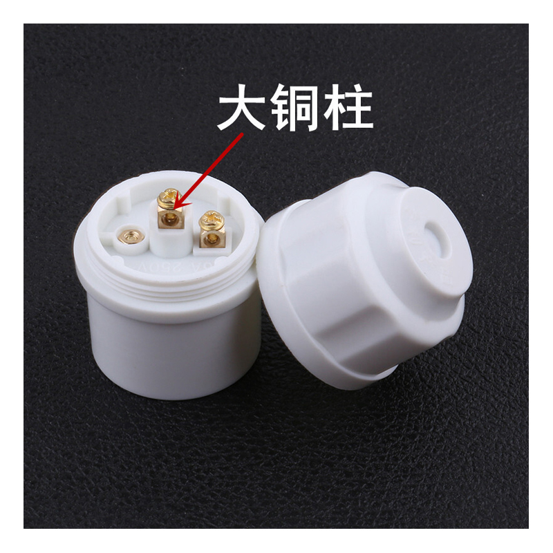 滏瑞 螺丝口灯头螺纹吊灯头