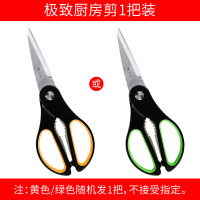 张小泉厨房剪J20110200厨房剪刀防锈耐用厨房剪