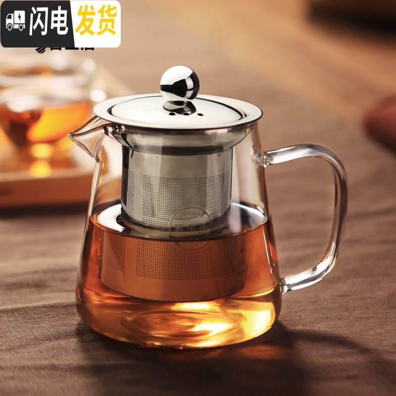 三维工匠玻璃茶壶加厚耐热泡茶壶不锈钢过滤内胆可高温红茶茶具可加热水壶 1000单壶送壶刷