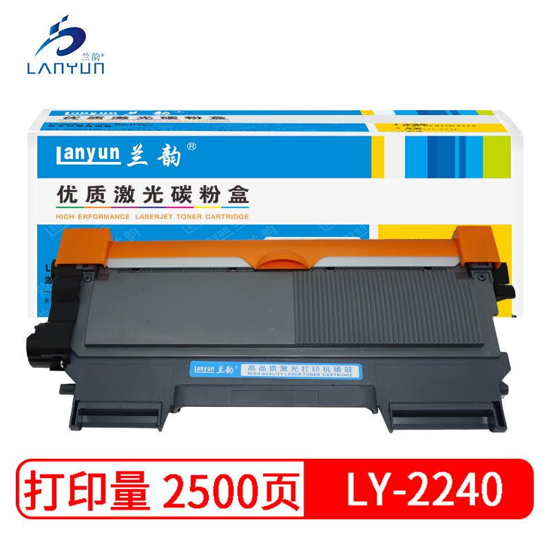 兰韵LY-TN2240粉盒 适用于兄弟7360/7060/7057/2250/2890美能达1500/1550/1580 黑色