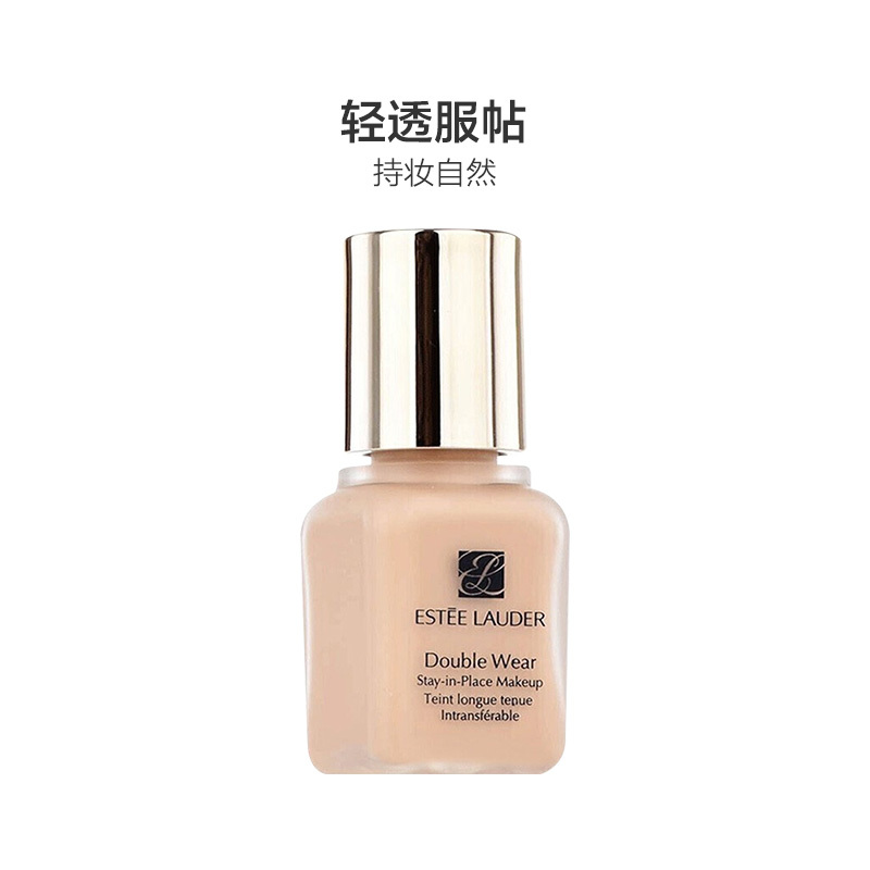 雅诗兰黛持妆粉底液17SPF10/PA++7ml 中小样 油皮亲妈 修饰肤色 隐形毛孔 遮瑕 持久控油