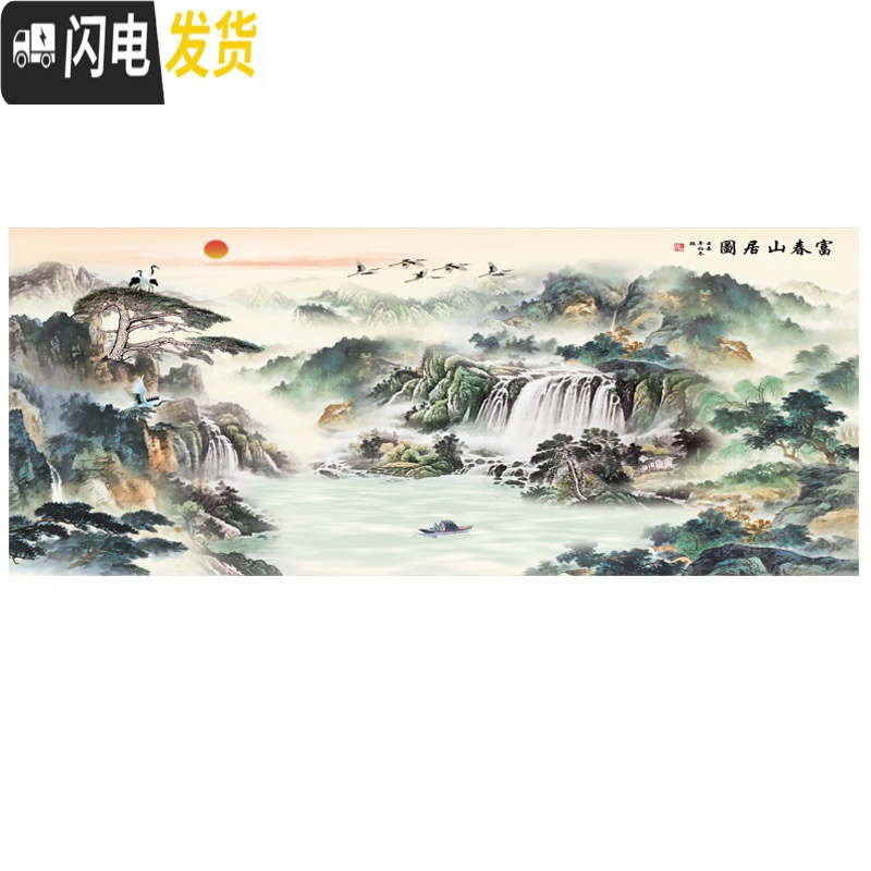 三维工匠十字绣2019新款线绣富春山居图客厅风景山水画满绣自己绣 [高端棉线][富春山居图150*66CM][三股线绣]高清大图