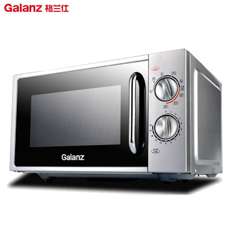格兰仕微波炉 G70F20N2L-DG(S0)微波炉 家用平板 经典旋钮