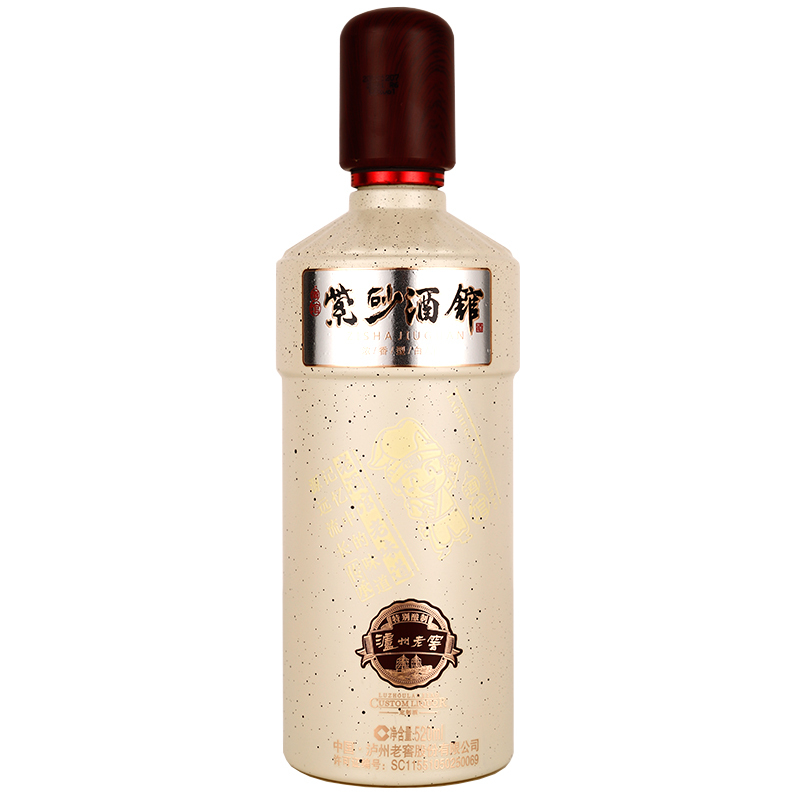泸州老窖紫砂酒馆52度520ml6瓶原箱浓香型白酒礼品收藏宴席用酒2970