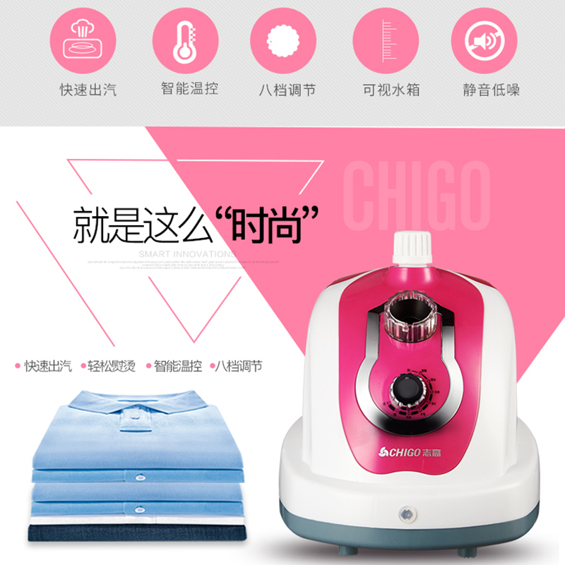 美的/Midea 志高 挂烫机YT-803 单杆8档 1.2L水箱 立式挂烫机家用蒸汽熨斗 蒸汽挂烫机挂式电熨斗熨烫机