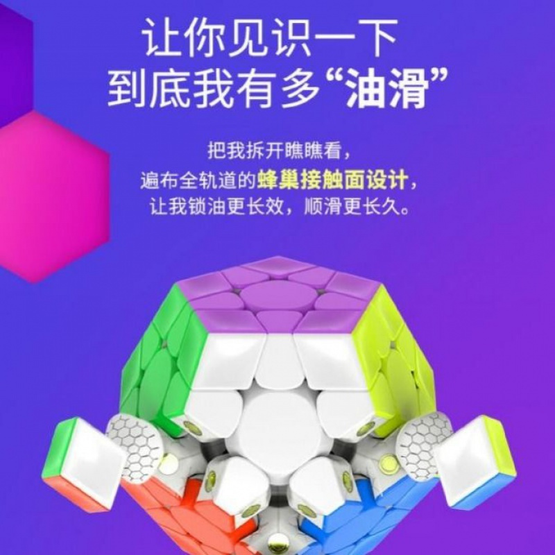 GAN异形 五魔方十二面体磁力3三阶5魔12面顺滑五边形玩具