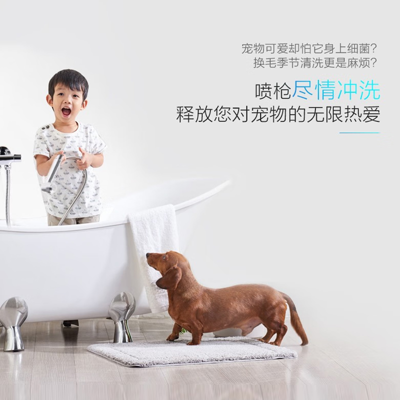 九牧(JOMOO)花洒电镀妇洗器可拆洗喷水马桶伴侣增压喷枪套装7806-347/1C-1高清大图