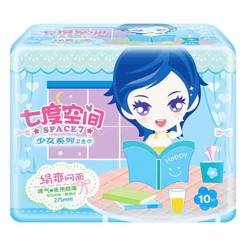 七度空间(SPACE 7)少女系列超薄纯棉卫生巾少女系列夜用 275mm*10片 新旧包装随机发货