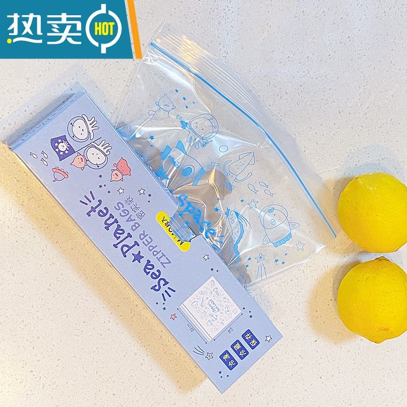 敬平抽取式卡通可爱密实袋冰箱食物分装袋自封袋保鲜密封袋pe袋 粉色小号+蓝色小号各2盒 共72枚 1图片