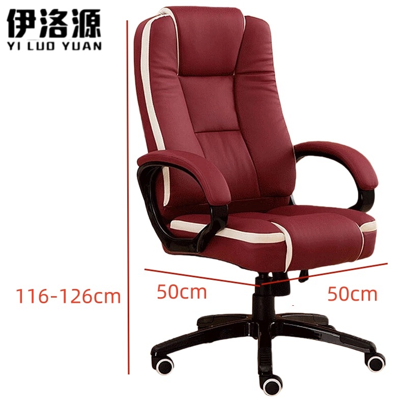 伊洛源 班椅办公椅高清大图