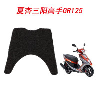 闽超 适用于SYM夏杏三阳高手GR125脚踏垫丝圈防滑防雨踏板垫电动车摩托车脚踏垫