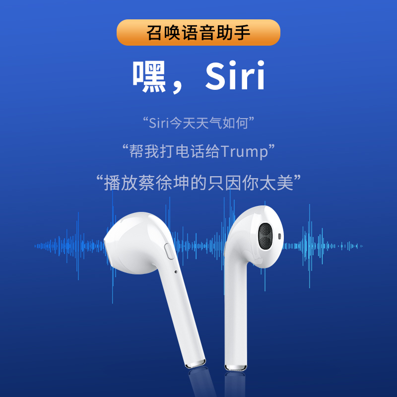 真无线蓝牙耳机双耳运动跑步单耳入耳挂耳式隐形安卓通用适用苹果iphone华为oppo小米女生款可爱无限超长待机